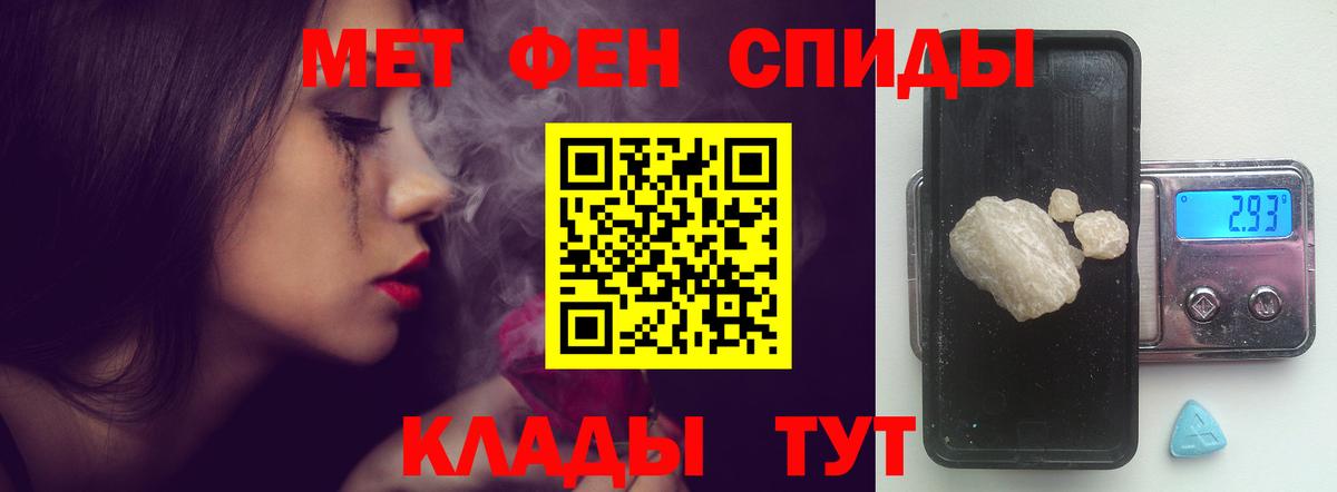 Amphetamine  Amphetamine 97%  Вход с VPN  Ульяновск 