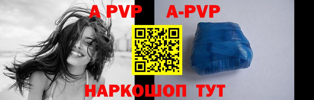 APVP СК КРИС Ульяновск