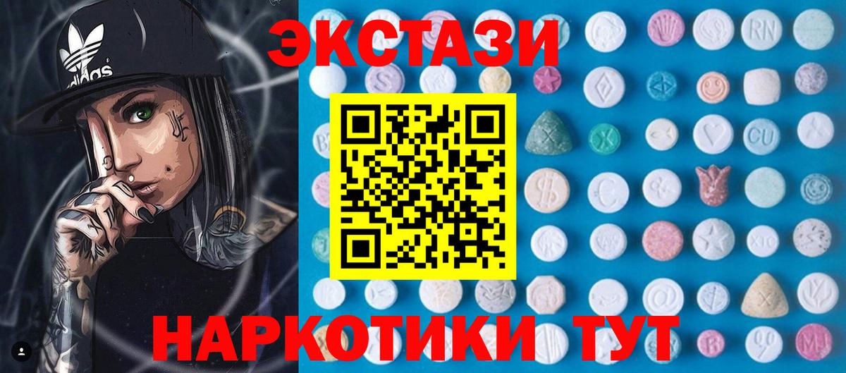 Экстази Punisher  Ecstasy  площадка Telegram  Ульяновск  Вход с VPN  ЭКСТАЗИ бентли 