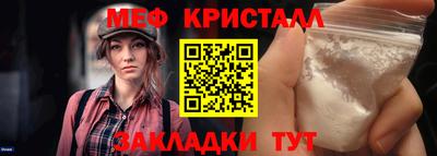 мескалин Бугуруслан