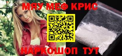 мескалин Бугуруслан