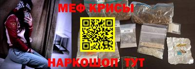 мескалин Бугуруслан