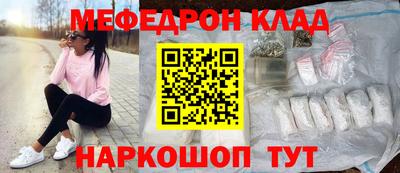 метамфетамин Бузулук