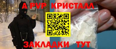 мескалин Бугуруслан