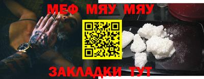 марки nbome Наро-Фоминск