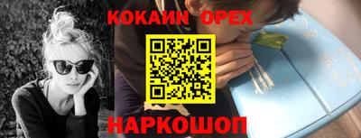 мескалин Бугуруслан