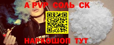 метамфетамин Бузулук
