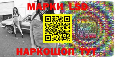 метамфетамин Бузулук