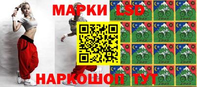 метамфетамин Бузулук