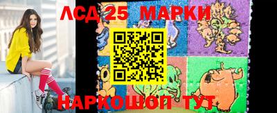 мескалин Бугуруслан
