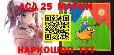 мескалин Бугуруслан
