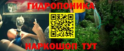 мескалин Бугуруслан