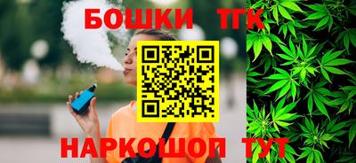 метамфетамин Бузулук
