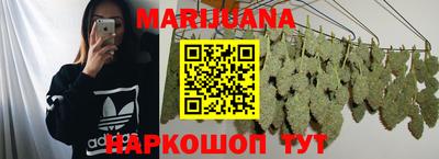 метамфетамин Бузулук
