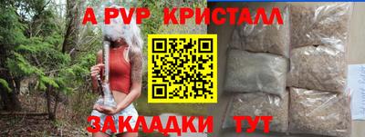 метамфетамин Бузулук