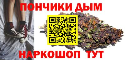 метамфетамин Бузулук