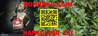 метамфетамин Бузулук