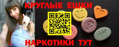 метамфетамин Бузулук