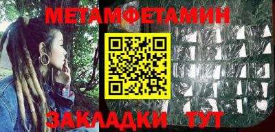 мескалин Бугуруслан