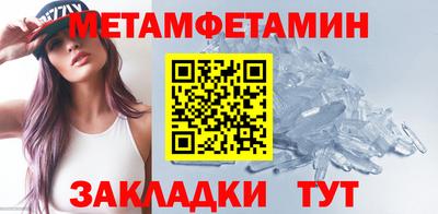 мескалин Бугуруслан