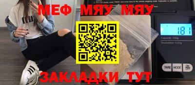 мескалин Бугуруслан