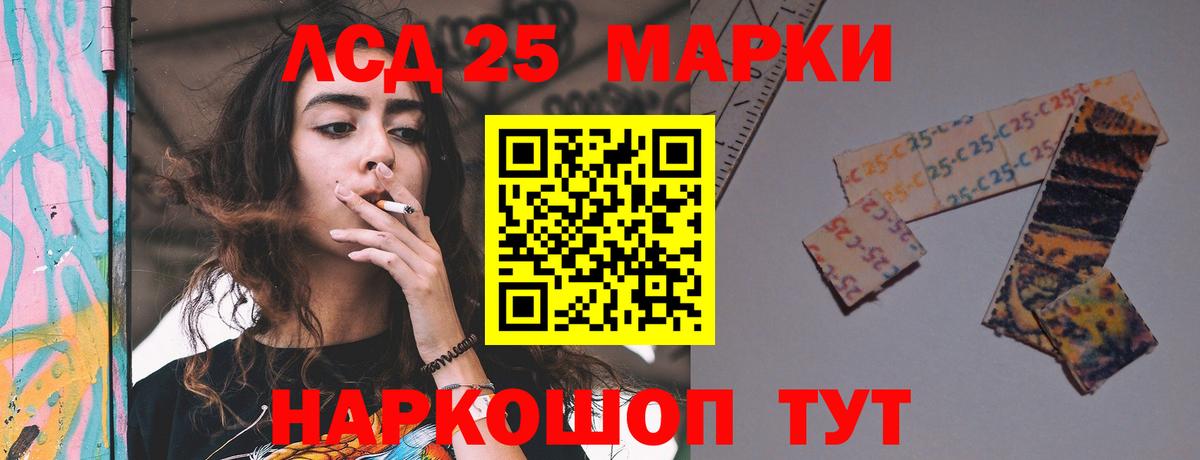 LSD-25 экстази ecstasy  Вход с VPN  ссылка на мегу онион  Ульяновск  LSD-25 экстази ecstasy 