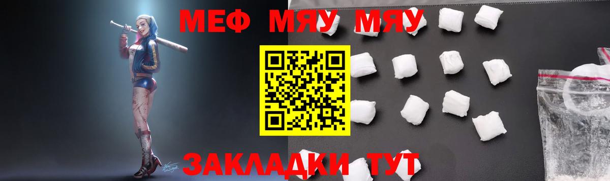 Меф 4 MMC  Вход с VPN  МЕФ  МЕФ 4 MMC  Ульяновск 