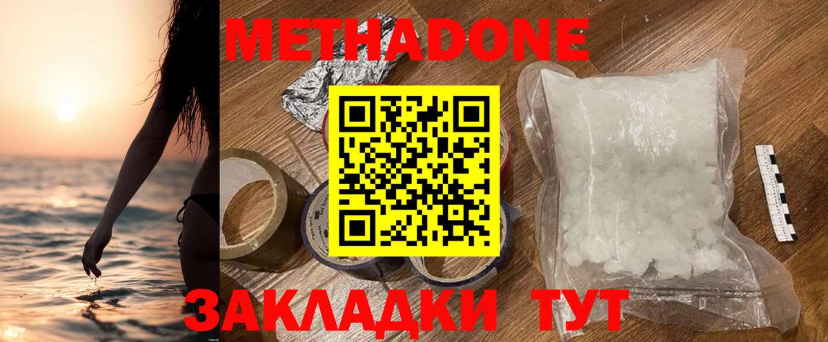 Героин  ГАШИШ  Вход с VPN  Ульяновск  МАРИХУАНА  КОКАИН  МЕФ  