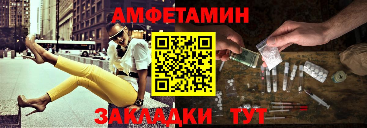 МЕТАМФЕТАМИН кристалл Ульяновск