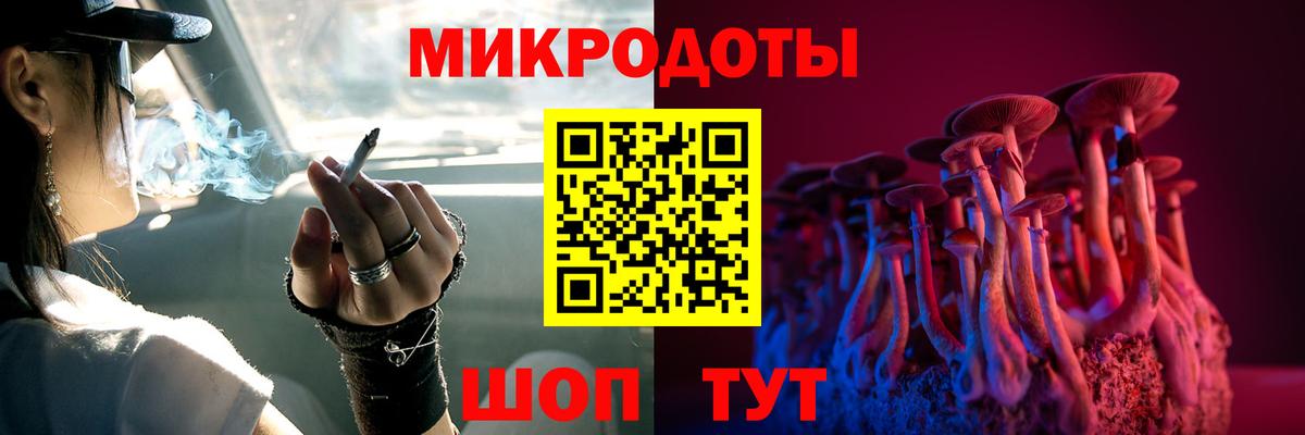 Галлюциногенные грибы Magic Shrooms  Галлюциногенные грибы ЛСД  Ульяновск  Вход с VPN 