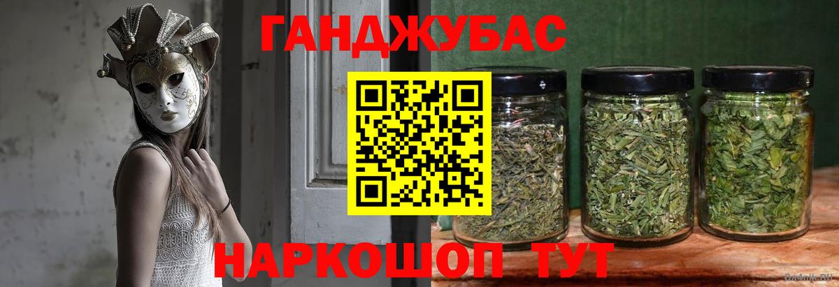 Шишки марихуана MAZAR  Шишки марихуана Bruce Banner  Ульяновск  Вход с VPN  Канабис LSD WEED 