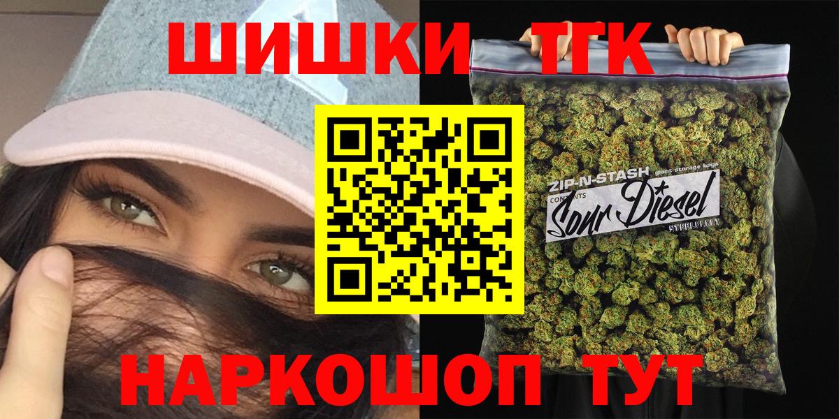 Конопля White Widow Ульяновск